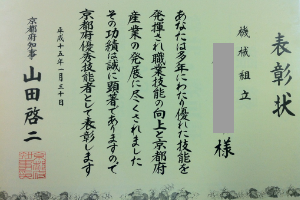 匠